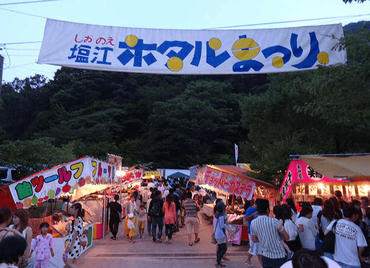 ホタルまつり 風景