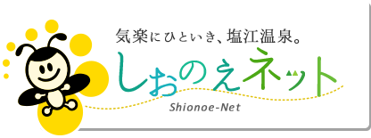 塩江の歴史 | しおのえネット - 香川高松の歴史ある温泉郷「塩江 塩江の歴史 | しおのえネット - 香川高松の歴史ある温泉郷「塩江